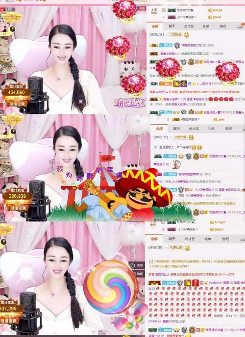 福建╰❥淼淼淼主播照片