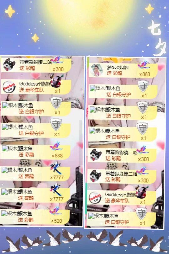 福建╰❥淼淼淼主播照片