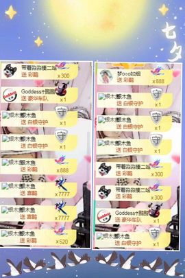 福建╰❥淼淼淼主播照片