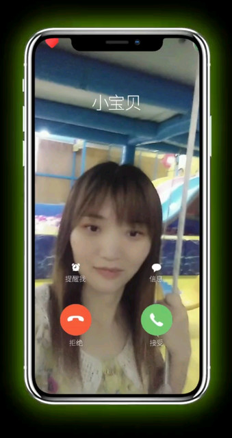 跟个风