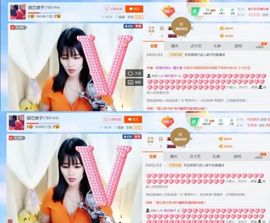 娘子停播主播照片