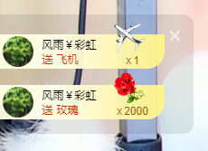 ❤萌小鱼主播照片