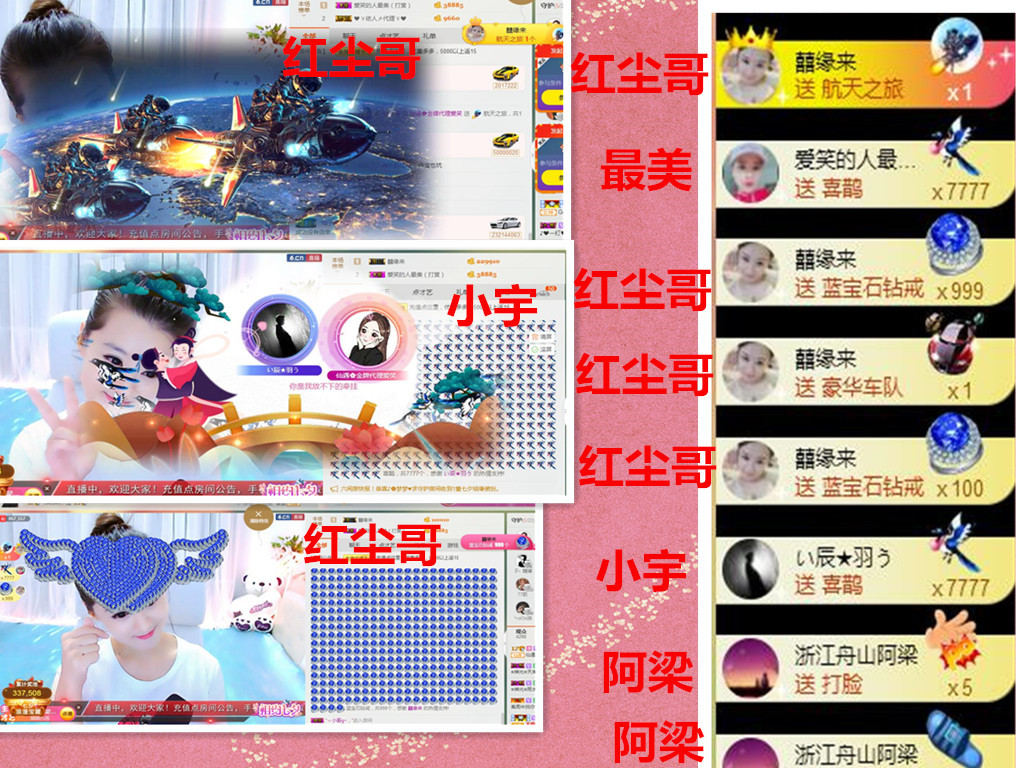 爱笑🌺好运常伴左右的图片