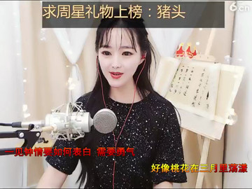 黑衣女