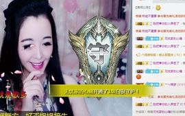 ღ慧小仙💕唱歌ღ主播照片