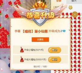 ღ慧小仙💕唱歌ღ主播照片