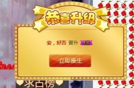 ღ慧小仙💕唱歌ღ主播照片