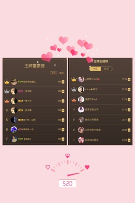 知意.主播照片