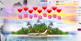 梦瑶❤有缘再会主播照片
