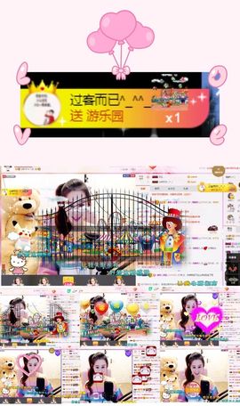 魅儿🌸空闲播主播照片