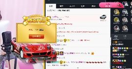 婷儿～25号休主播照片