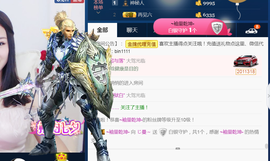 曼娜丽莎主播照片