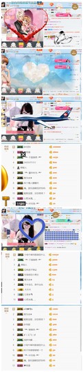 ╰╮玲珑╭╯主播照片