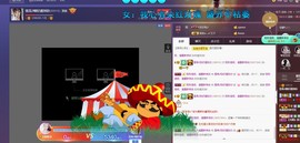 雪菜♫贺宝宝哥伯爵主播照片