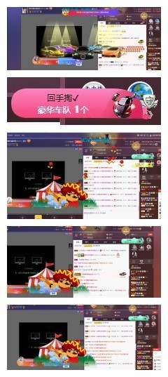 雪菜♫贺宝宝哥伯爵主播照片
