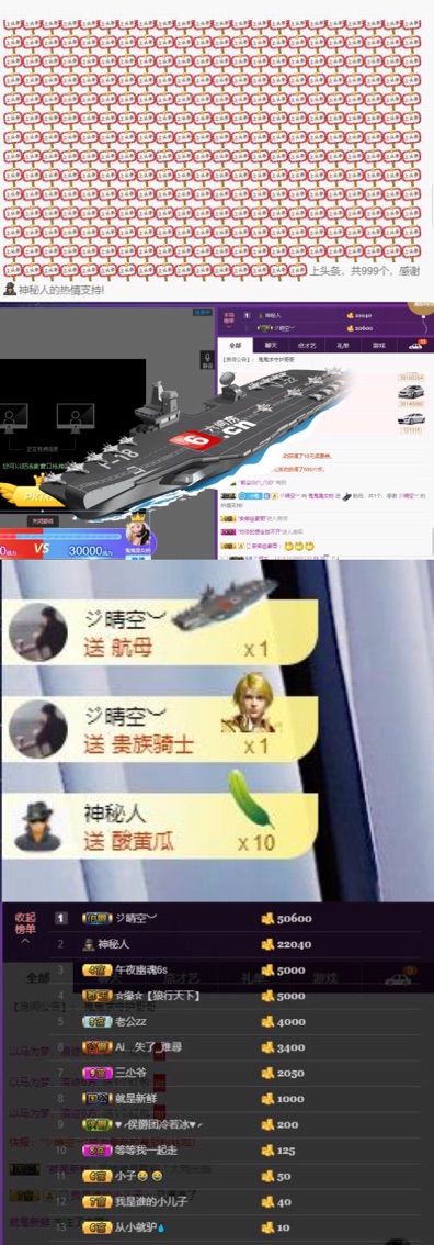 鬼鬼退的主播照片