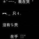吴汶镁