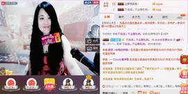 ★★★安琪★★★主播照片