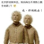 逍遥自在心