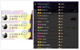 艾沫;军训哇！主播照片