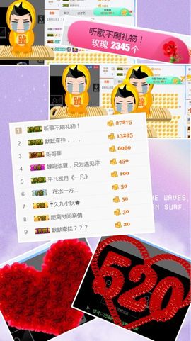 洛小可💎暂休主播照片