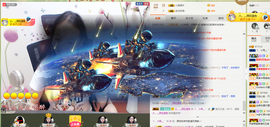 小筱~主播照片