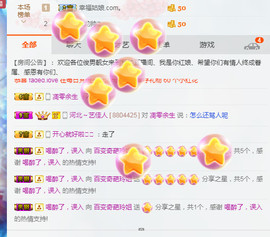百变玲姐主播照片
