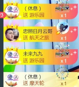 九公主99主播照片