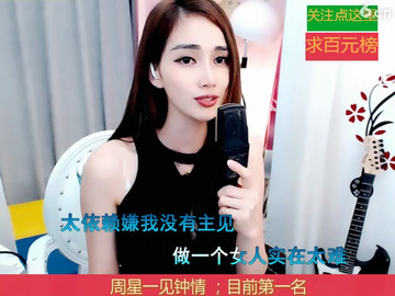 做一个女人实在太难