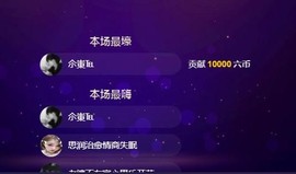 杭漂东北电台主播润主播照片