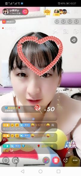 ღ美好ღ主播照片
