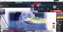 弱水，水主播照片