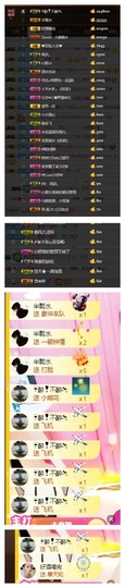 依诺♔休息主播照片