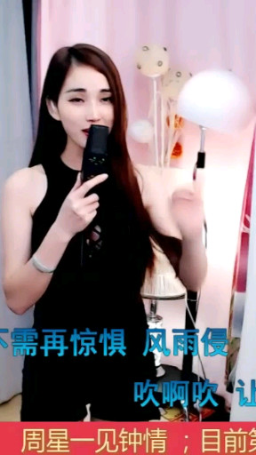 风的季节