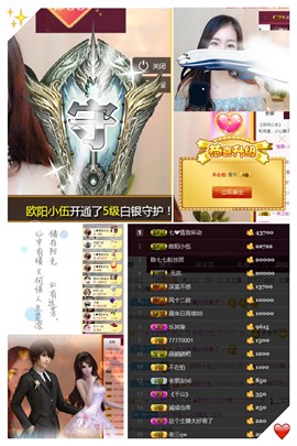 🌻ℱ七-安静唱歌主播照片