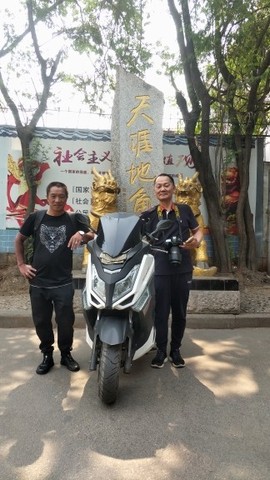 高兴之县阿涛主播照片