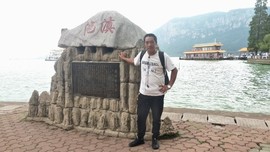 高兴之县阿涛主播照片