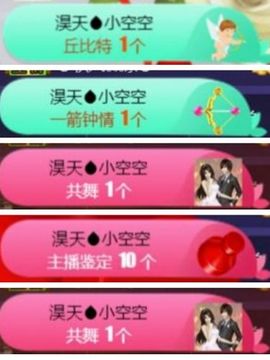 蓝微微主播照片