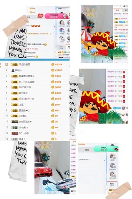丹丹：大宝剑主播照片