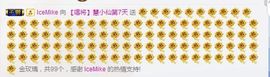 ღ慧小仙💕唱歌ღ主播照片