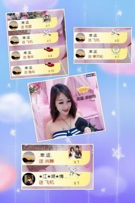 小美悠吖主播照片