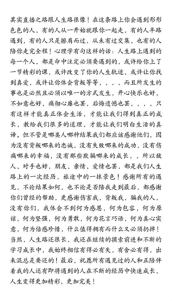萌萌点点团子渣渣小6的主播照片