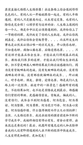 萌萌点点团子渣渣小6主播照片