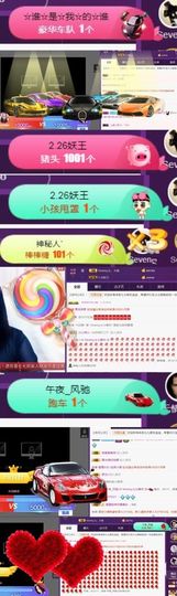 Sevenღ你七七呀主播照片