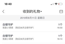 ✨我白.77411✨主播照片