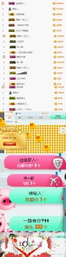 素雅依依暂休主播照片