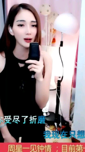 恋歌用心唱歌