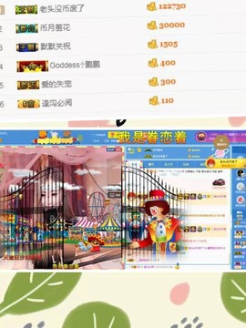 嗯eds主播照片