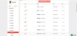 格格乖乖💖主播照片
