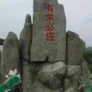 俺是農村滴gk的頭像